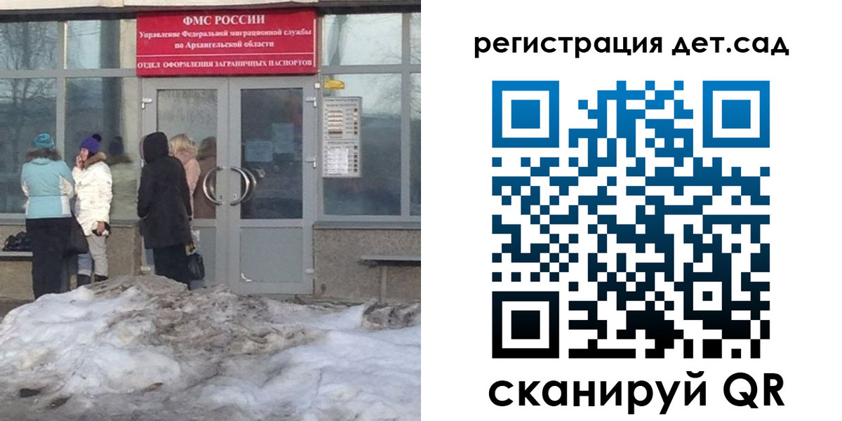 временная регистрация гарантия в Сальске