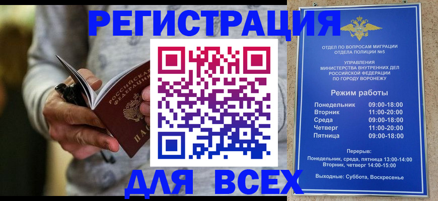 регистрация для дет. сада в Сальске
