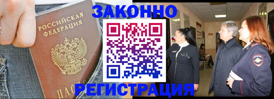 найти адрес прописки в Сальске